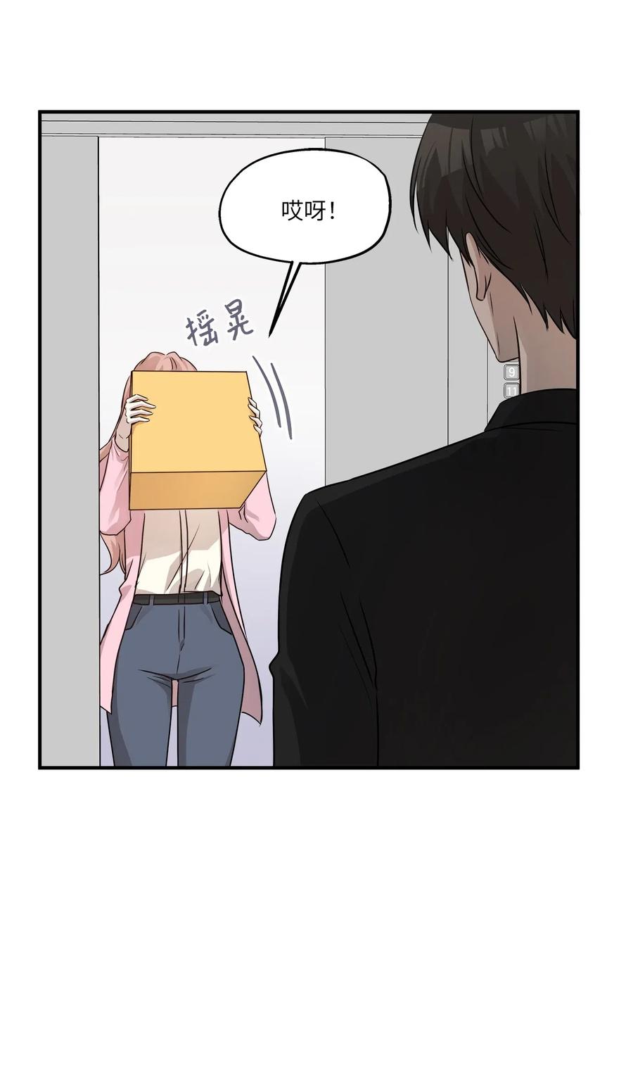 56 突发情况37