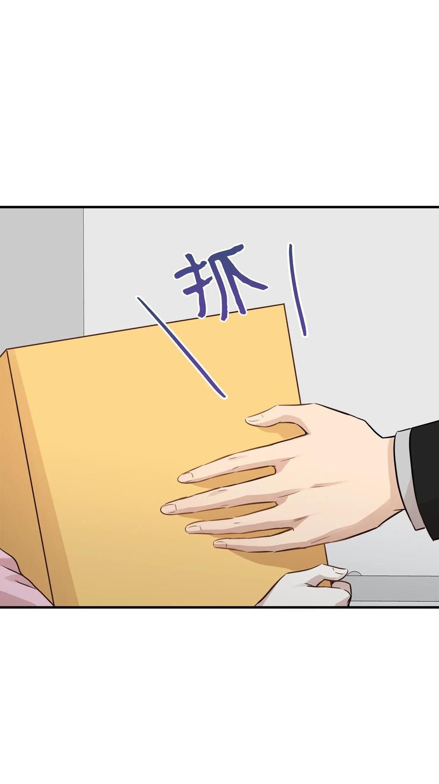56 突发情况38