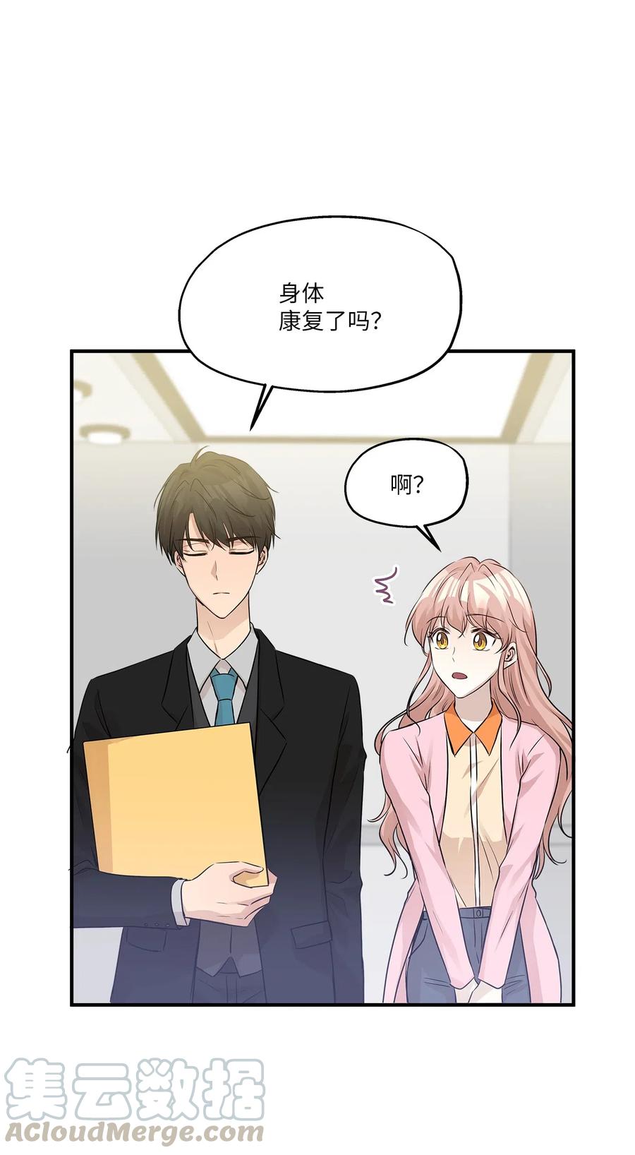 56 突发情况45