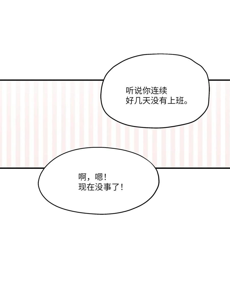 56 突发情况46