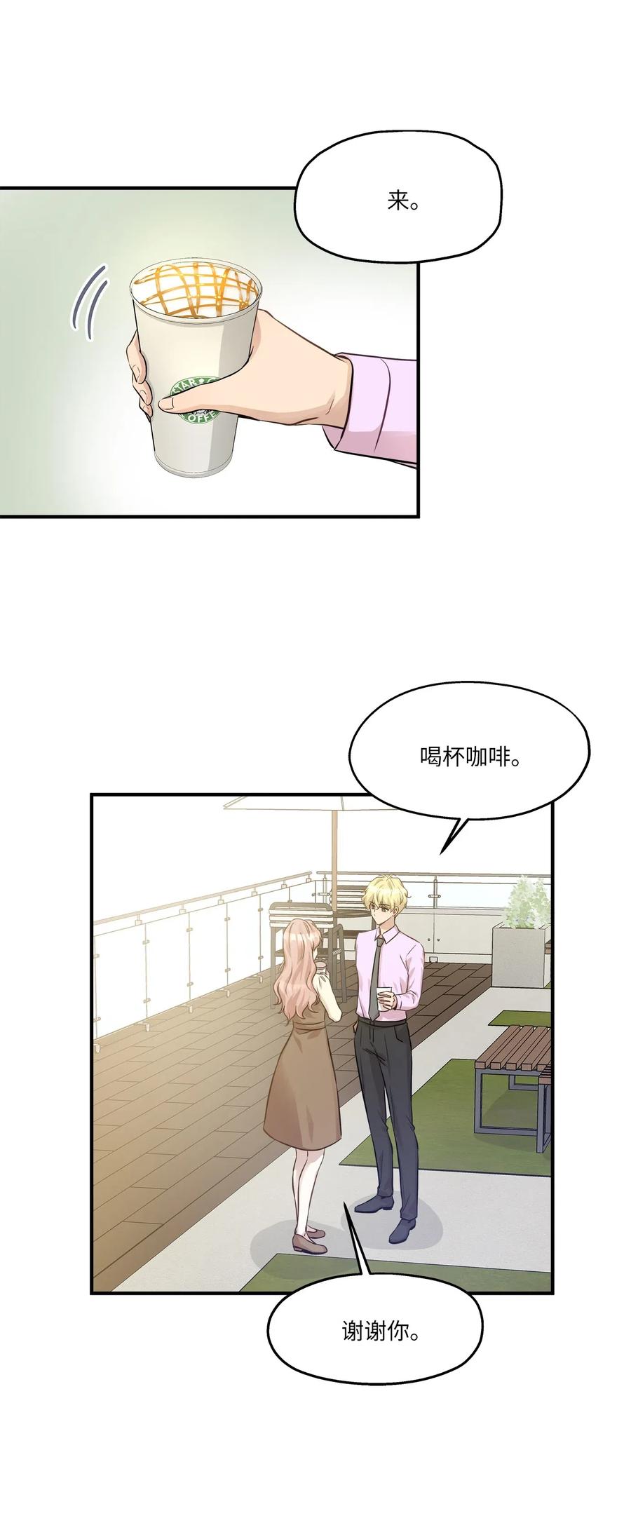 56 突发情况5