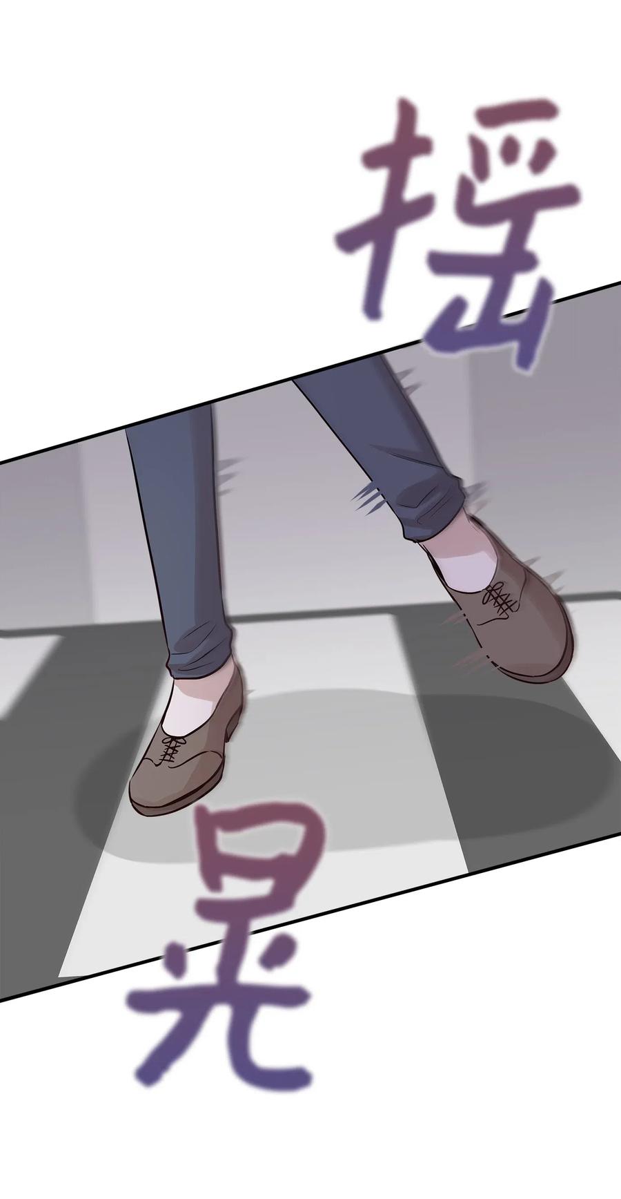 56 突发情况53
