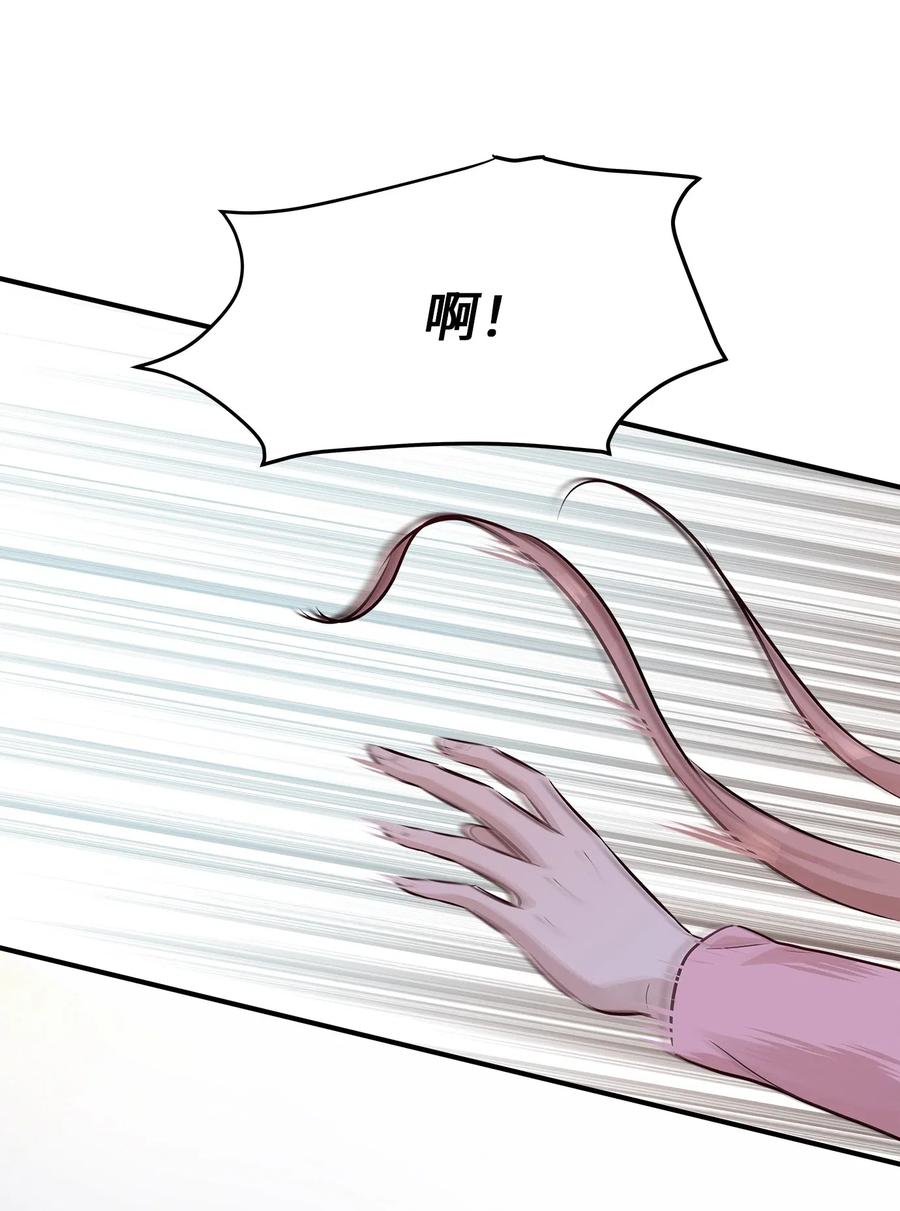 56 突发情况54