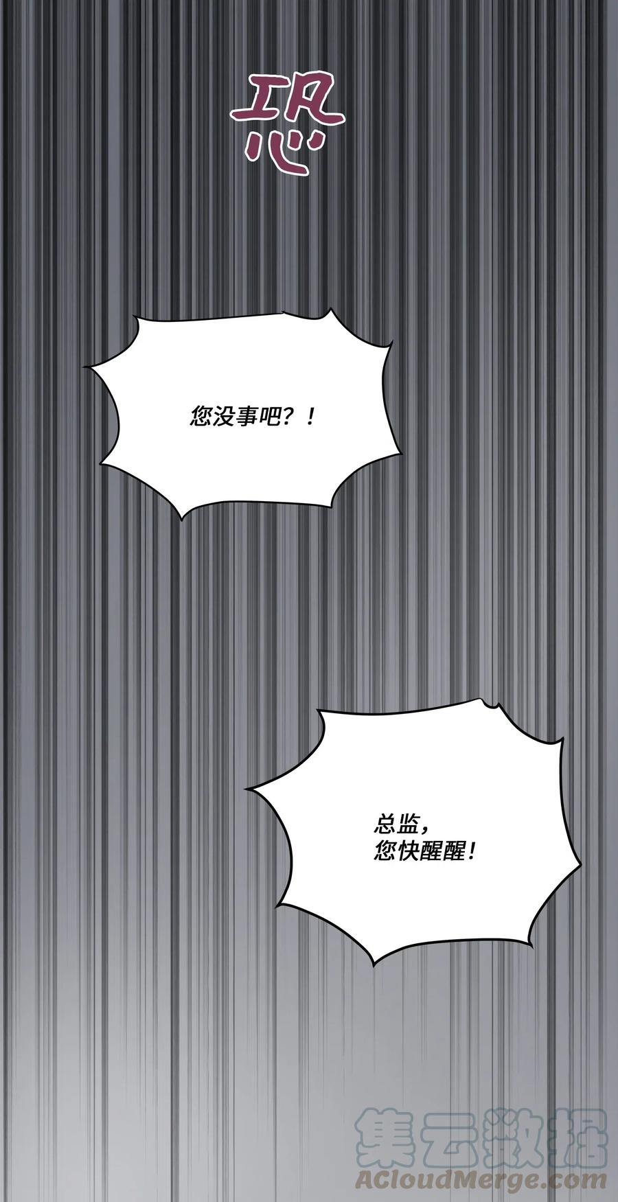 56 突发情况61