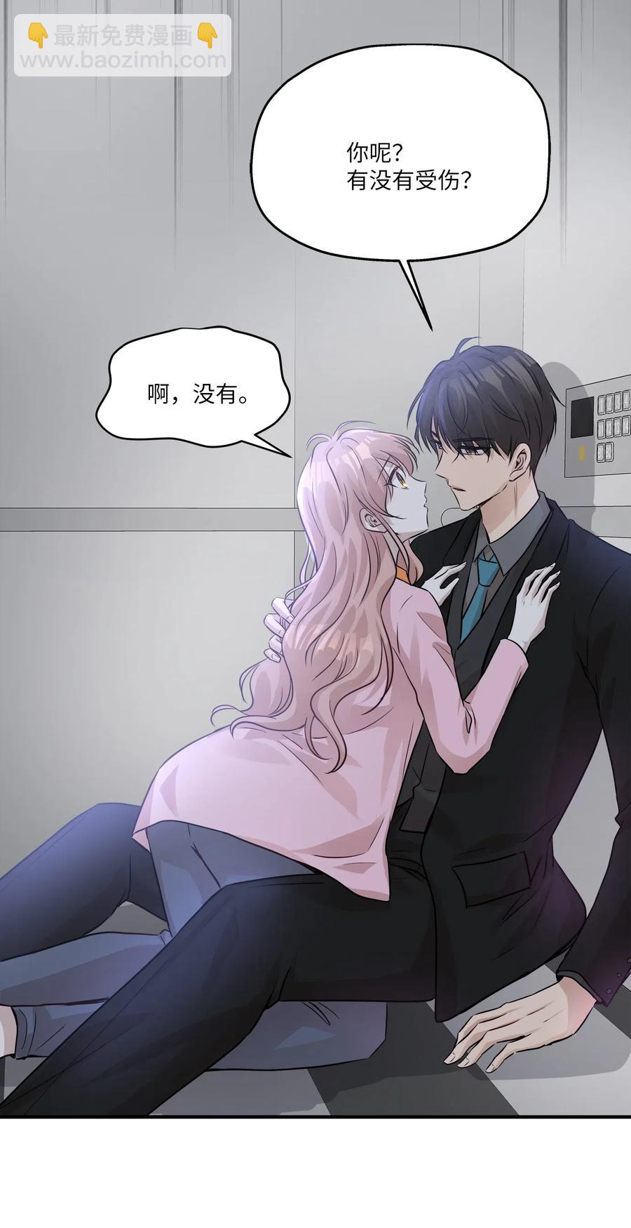 56 突发情况62