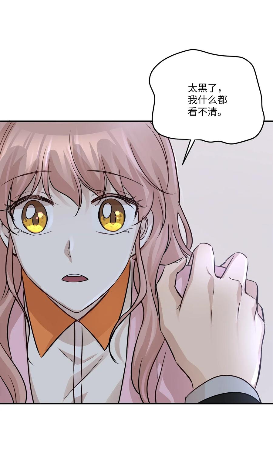 56 突发情况63
