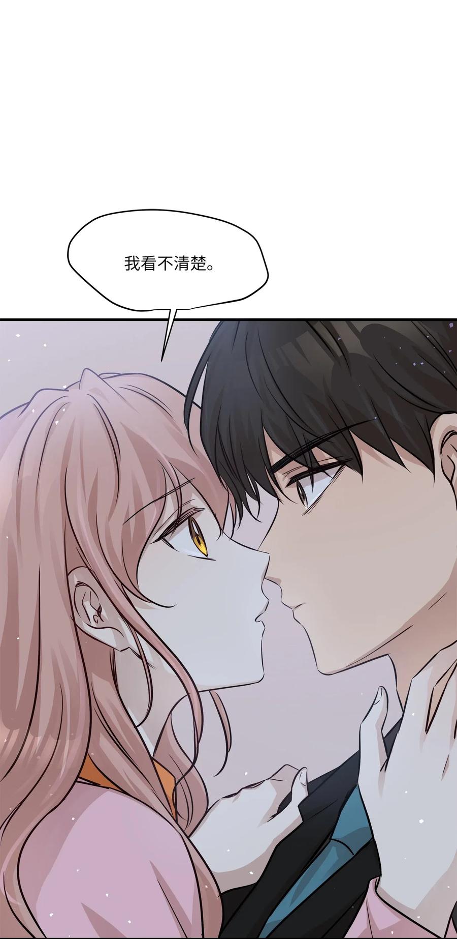 56 突发情况65
