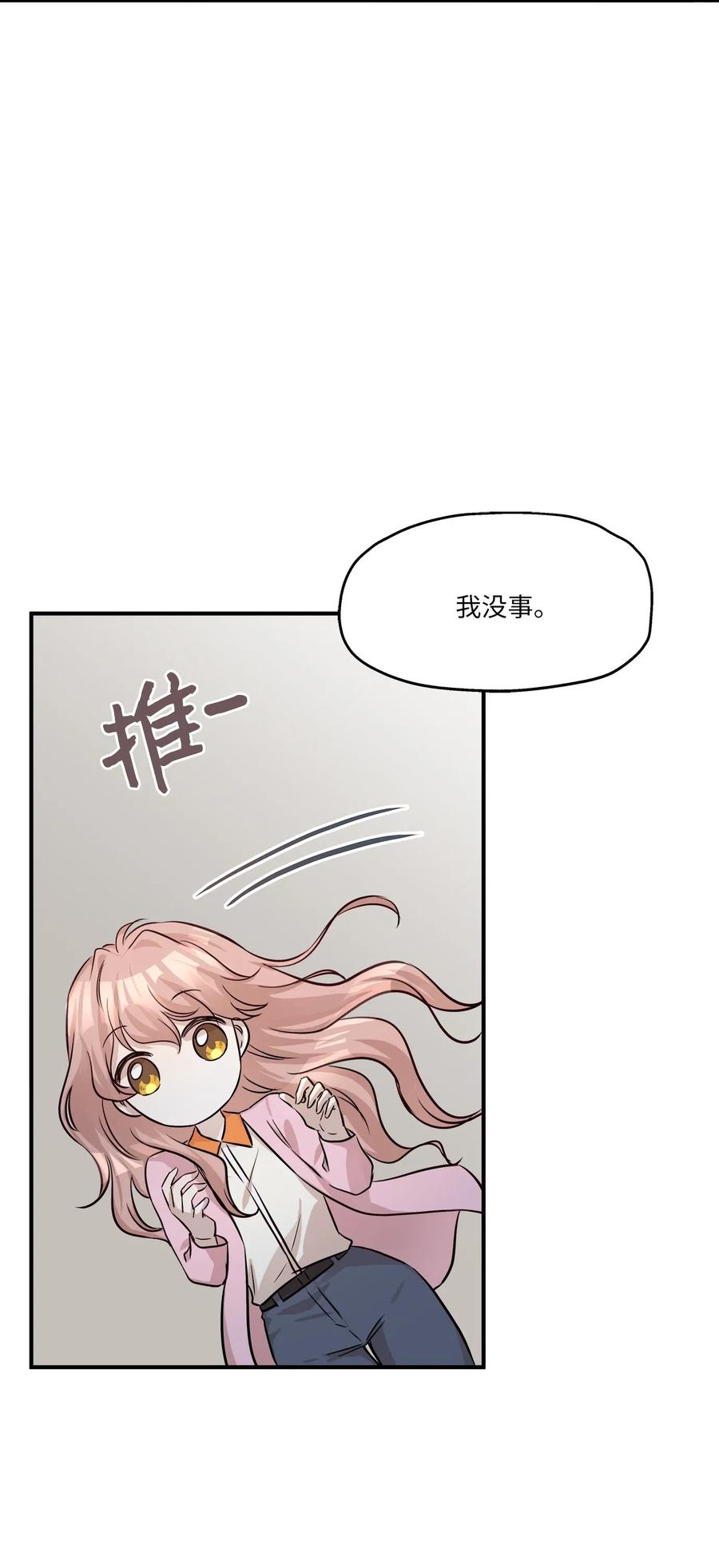 56 突发情况66