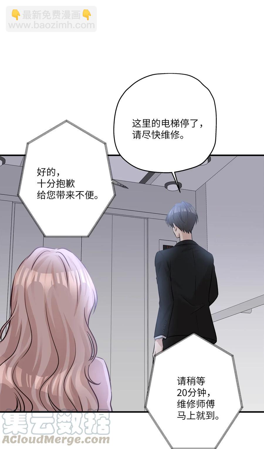 56 突发情况67