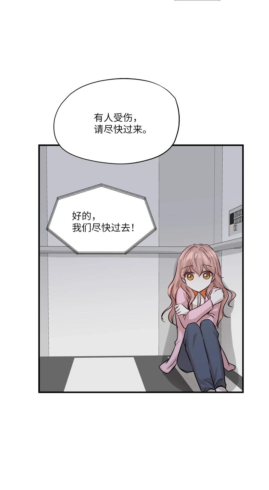 56 突发情况68