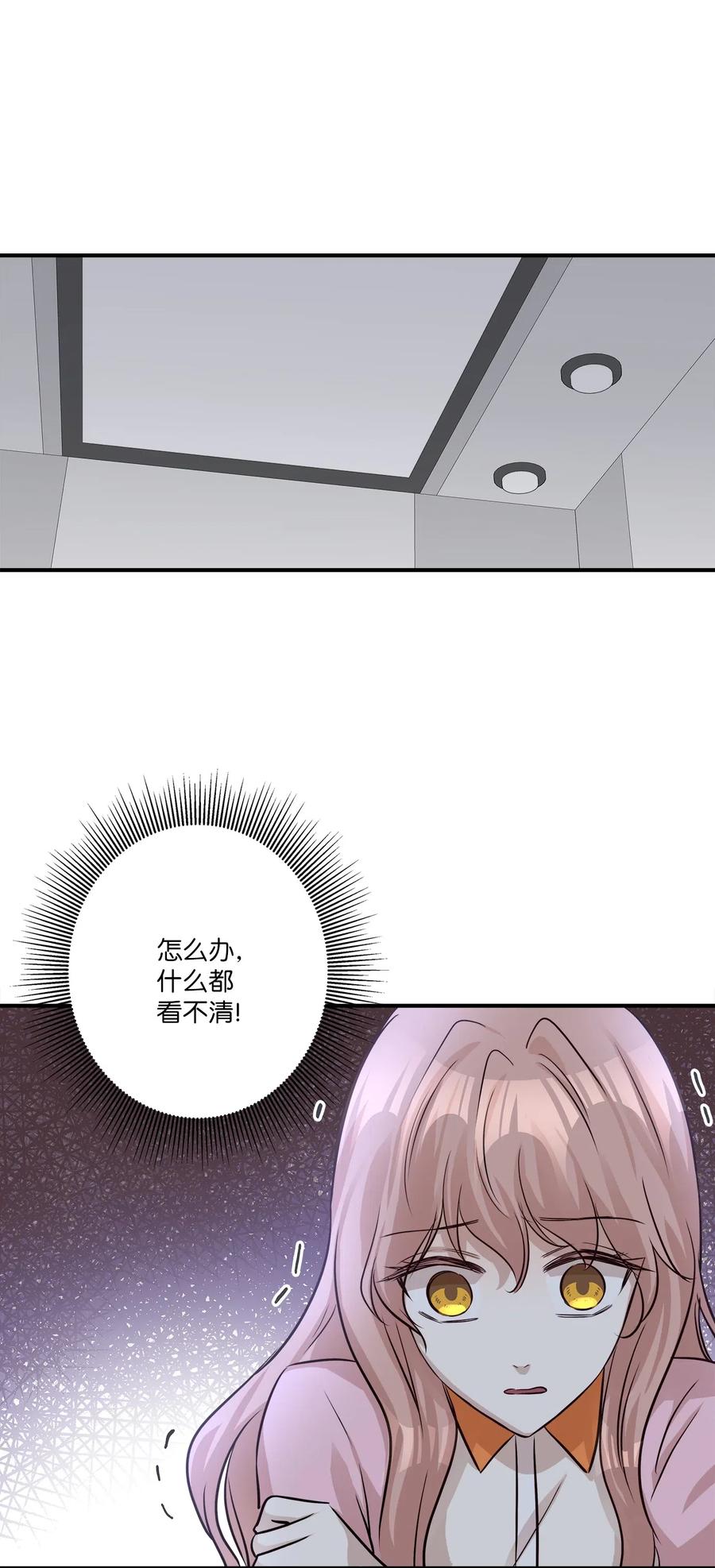 56 突发情况69