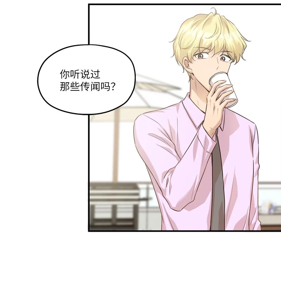 56 突发情况7