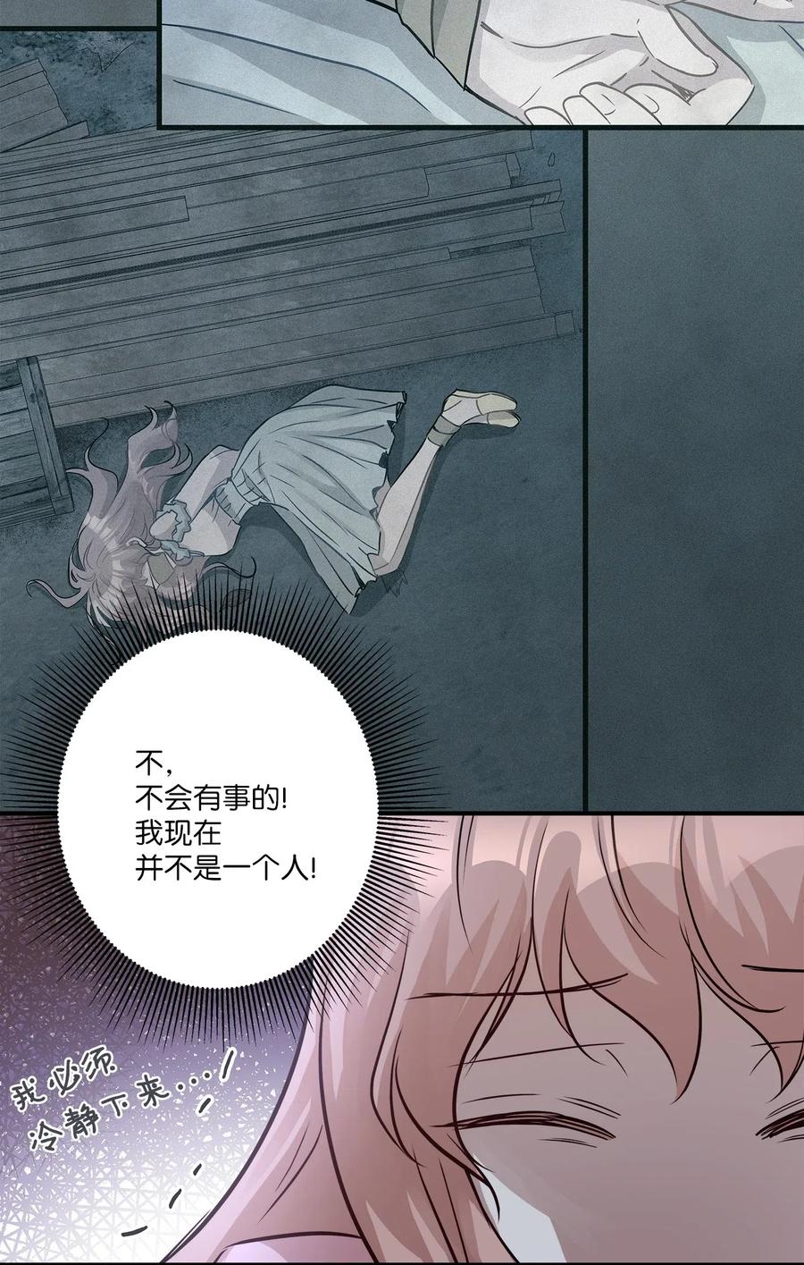 56 突发情况71