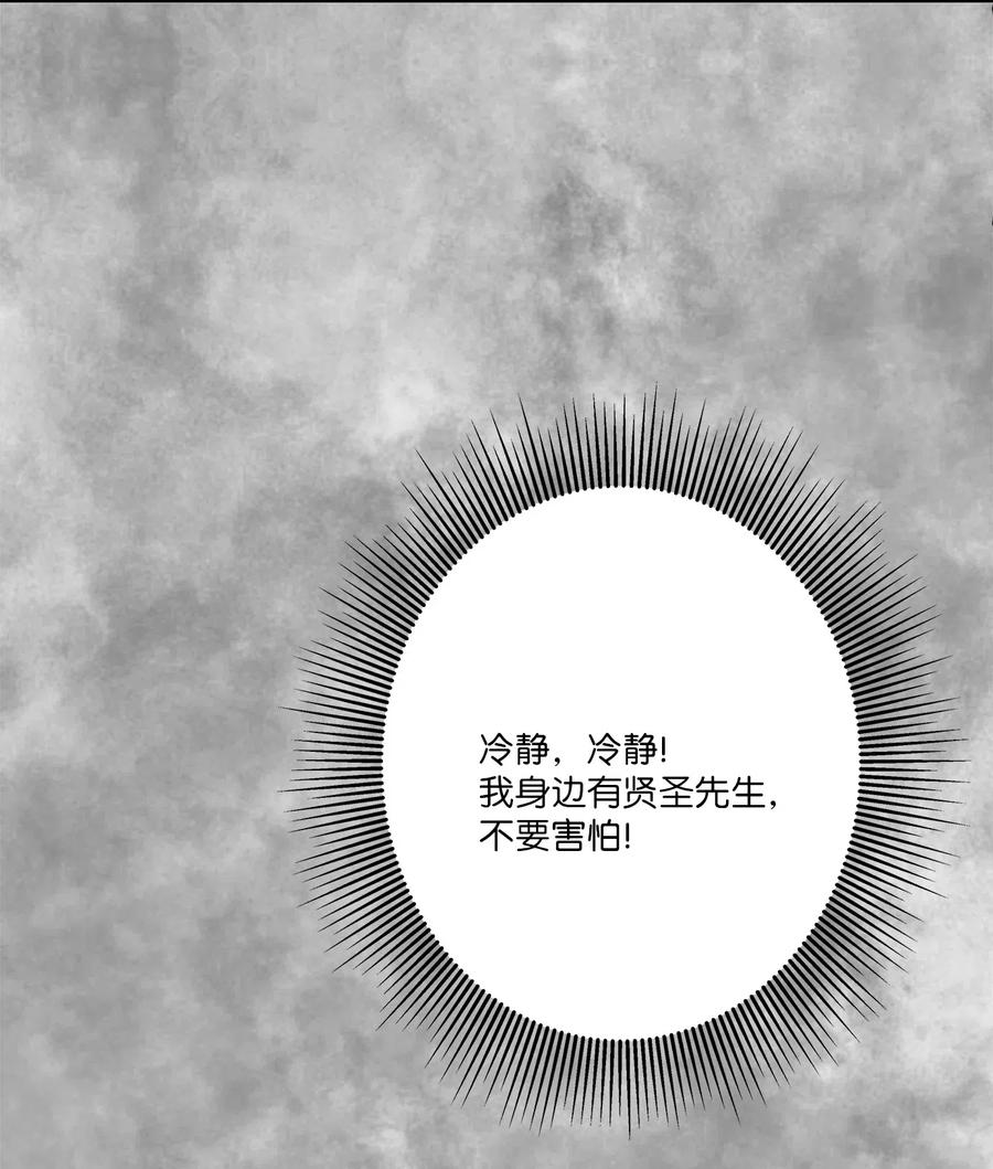 56 突发情况72