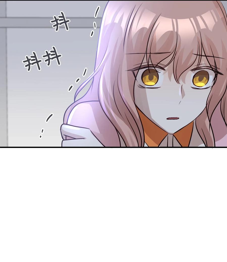 56 突发情况74