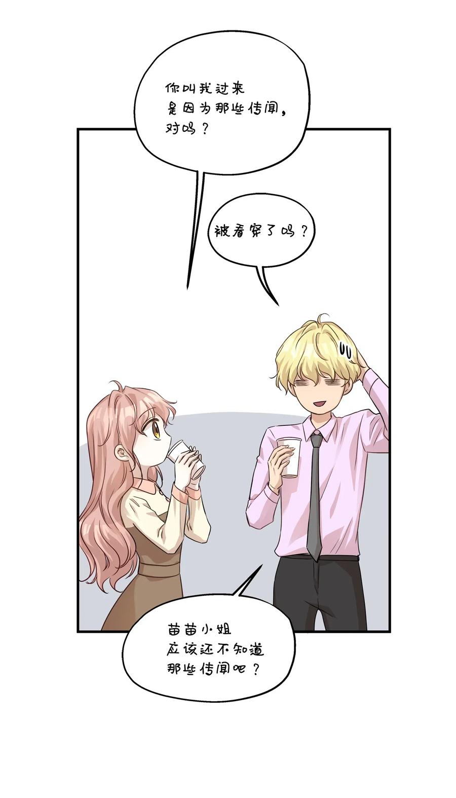 56 突发情况8