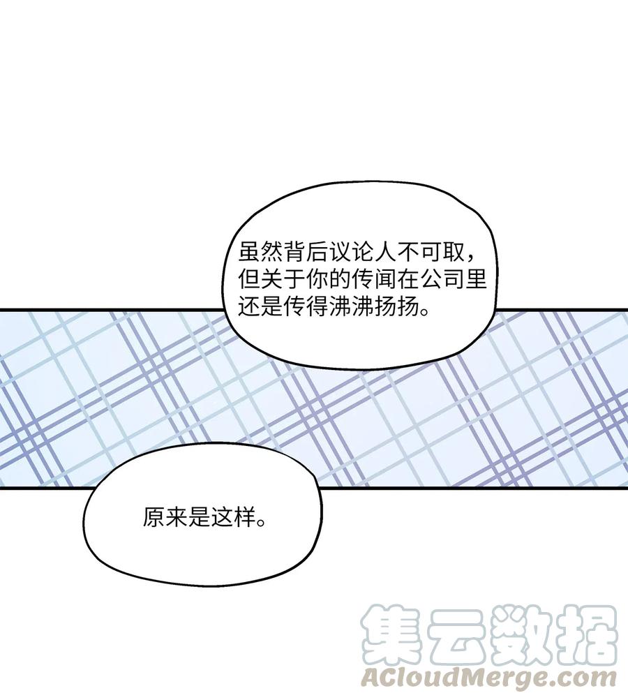 56 突发情况9