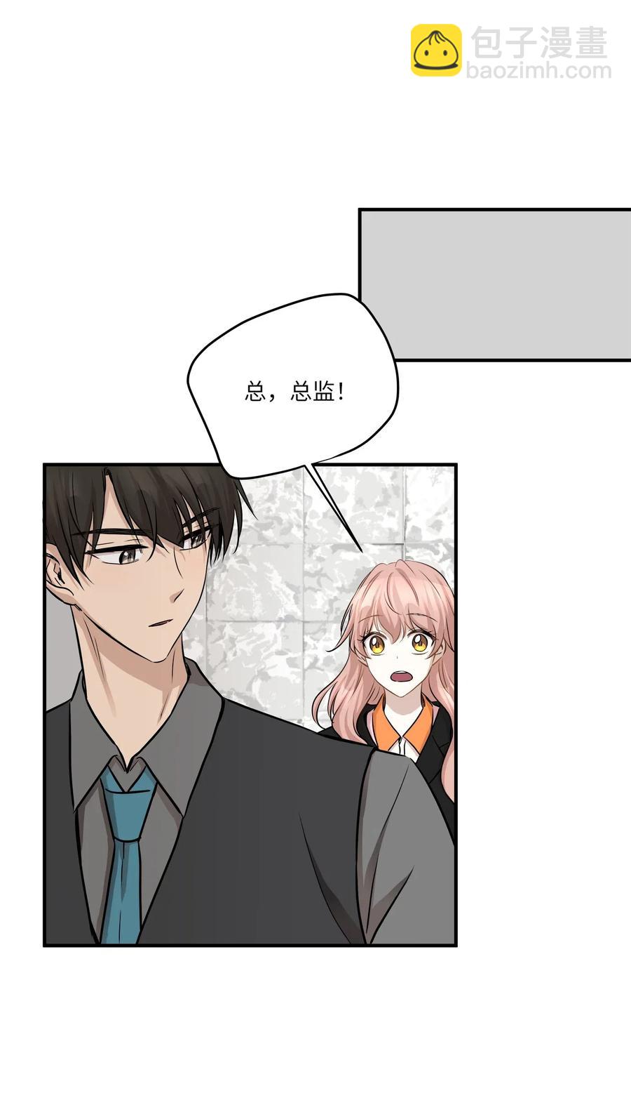 57 直白23