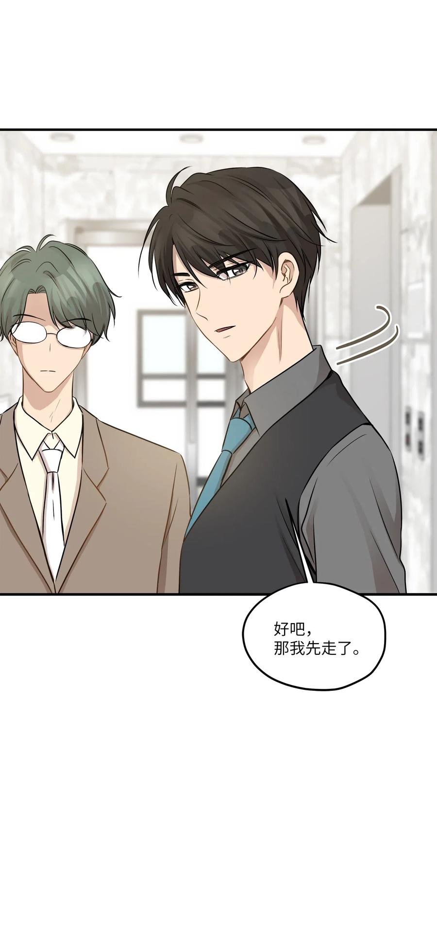 57 直白32