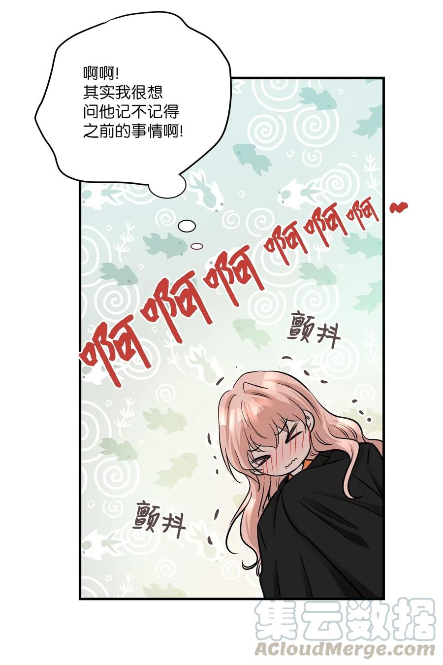 57 直白36