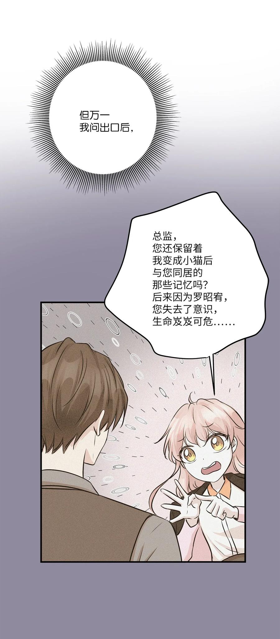 57 直白37