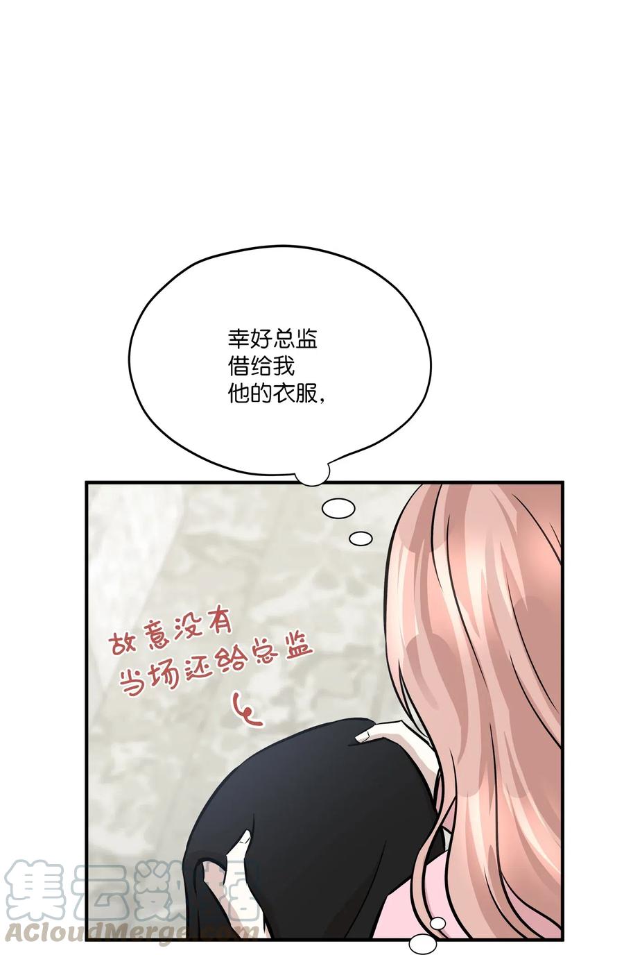 57 直白42
