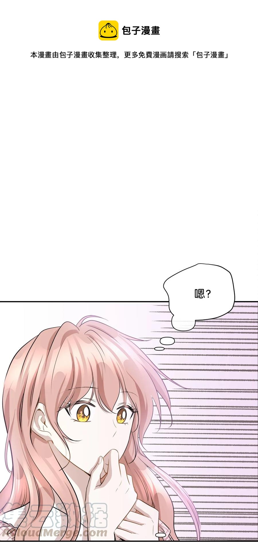 67 心动之夜0