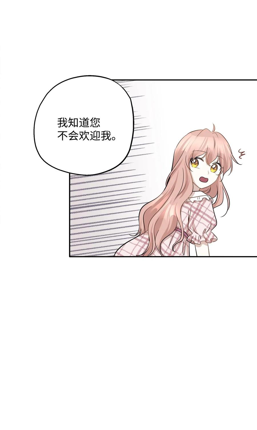 67 心动之夜14