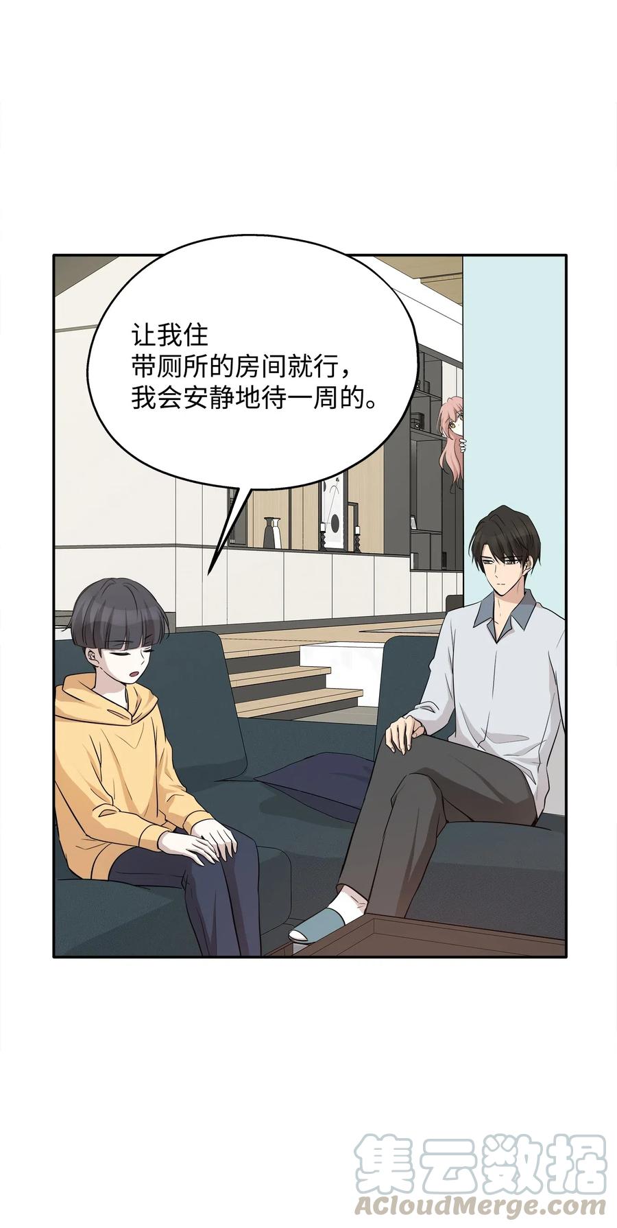 67 心动之夜15