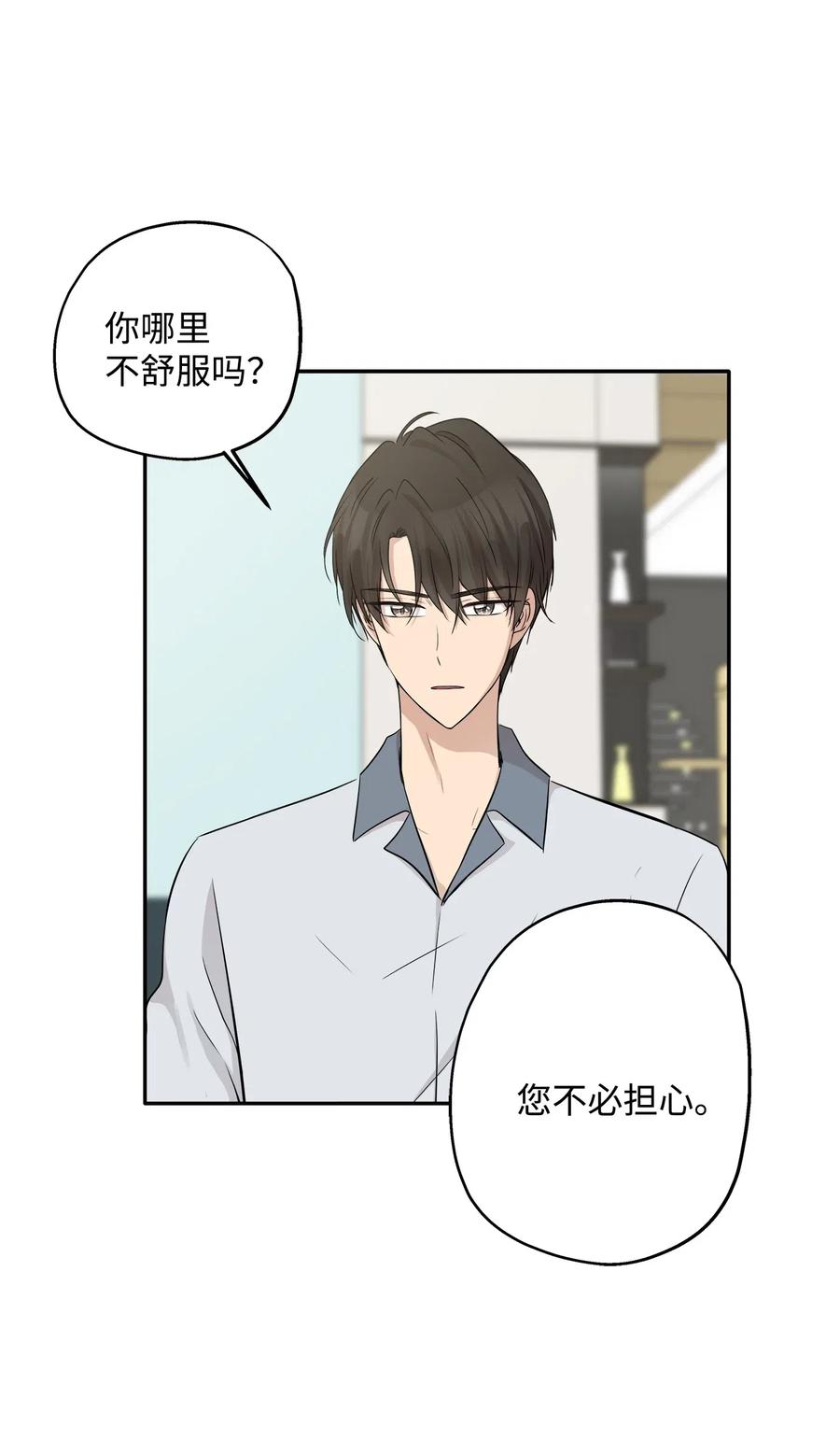 67 心动之夜16