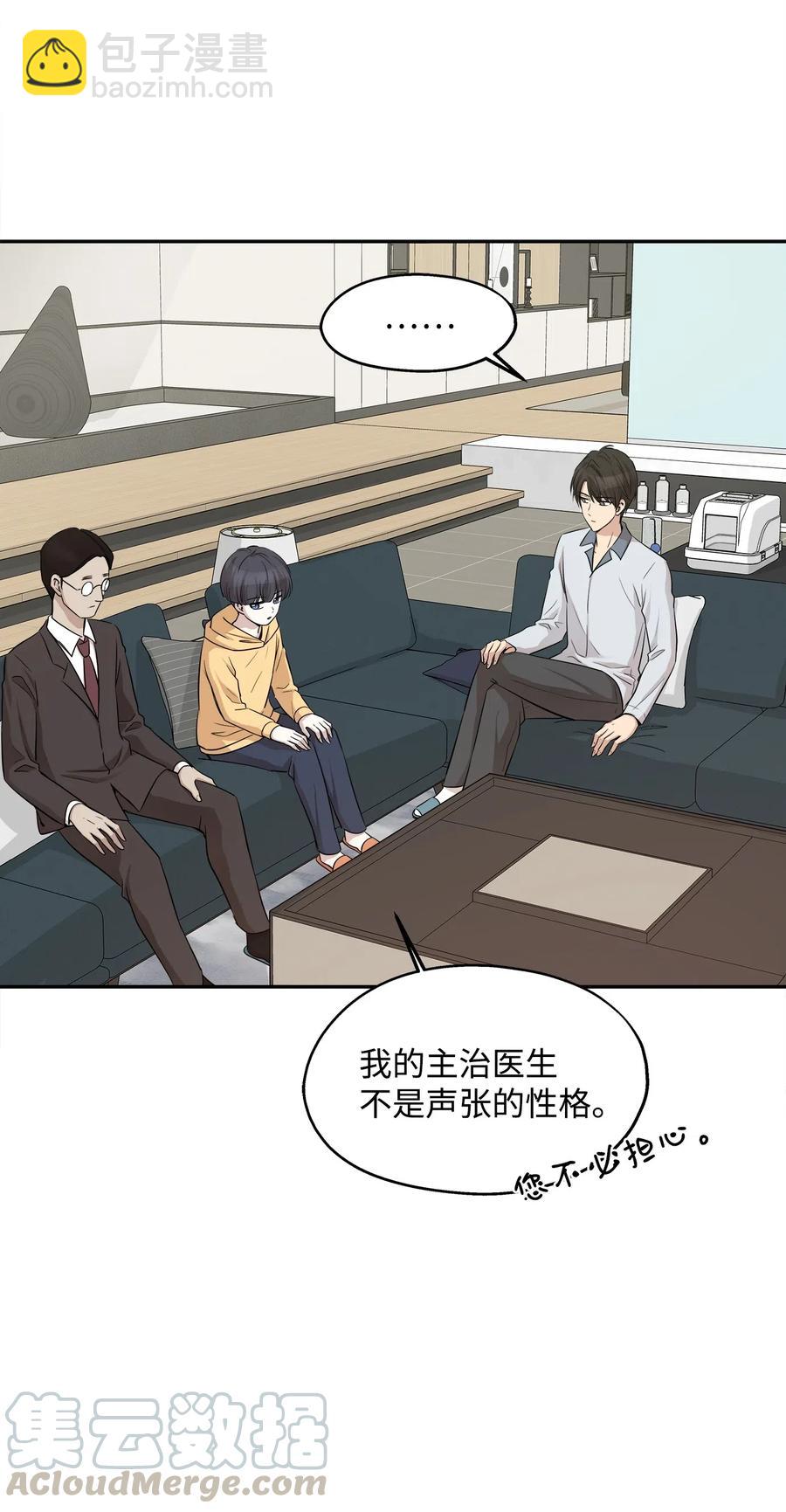 67 心动之夜18
