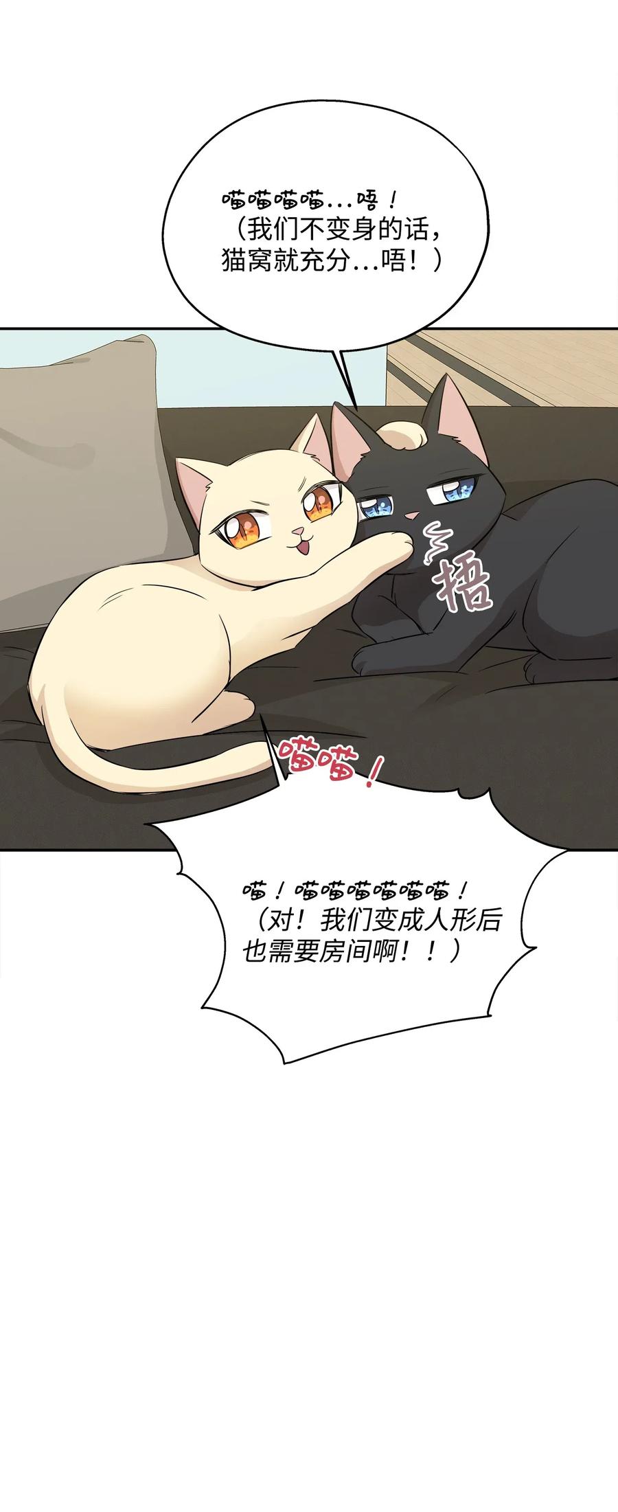 67 心动之夜23