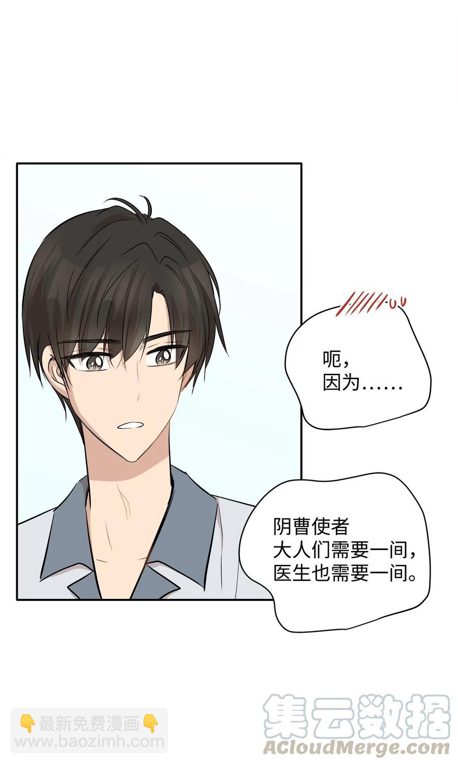 67 心动之夜27
