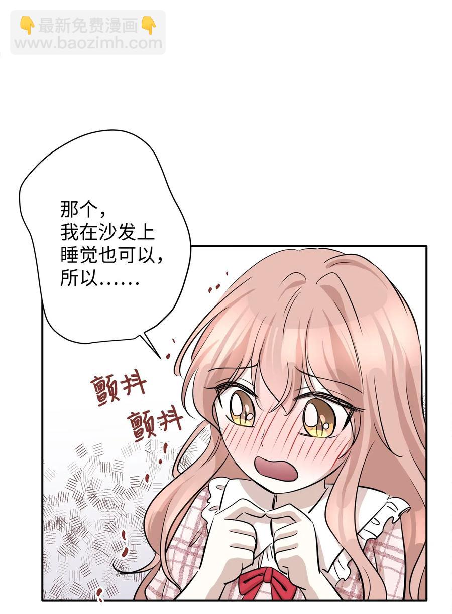 67 心动之夜28