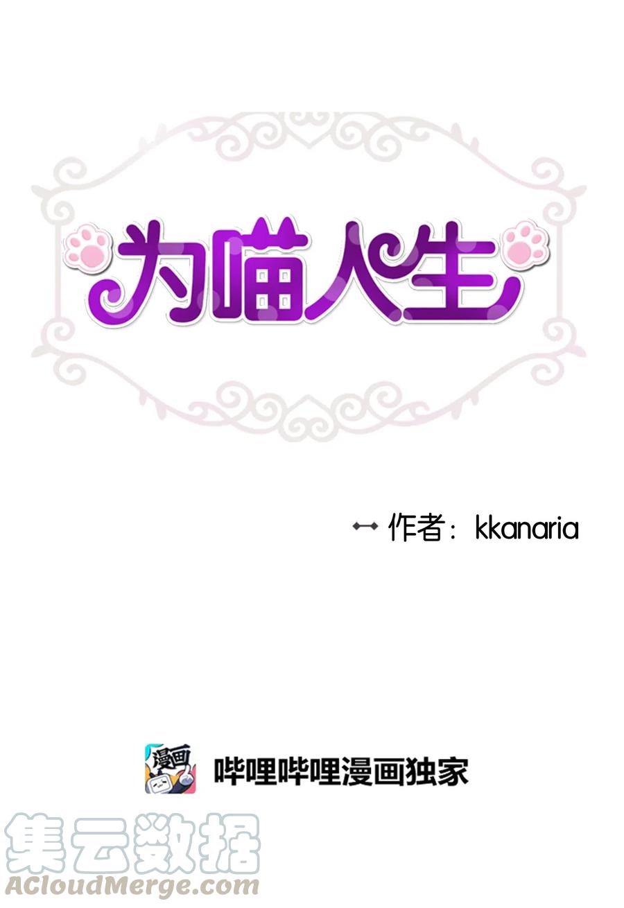 67 心动之夜3