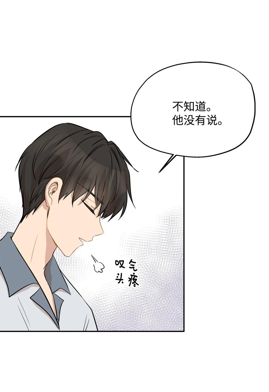 67 心动之夜32