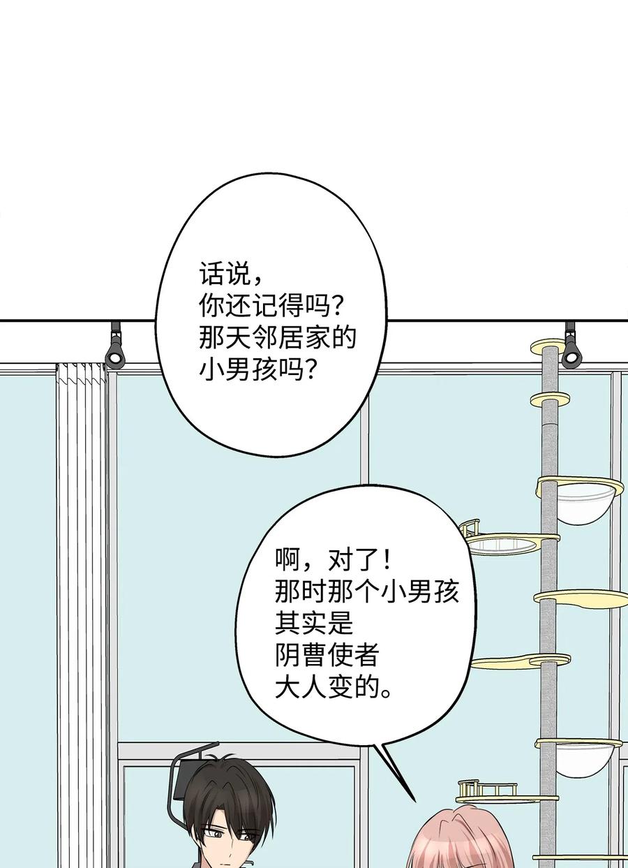 67 心动之夜34