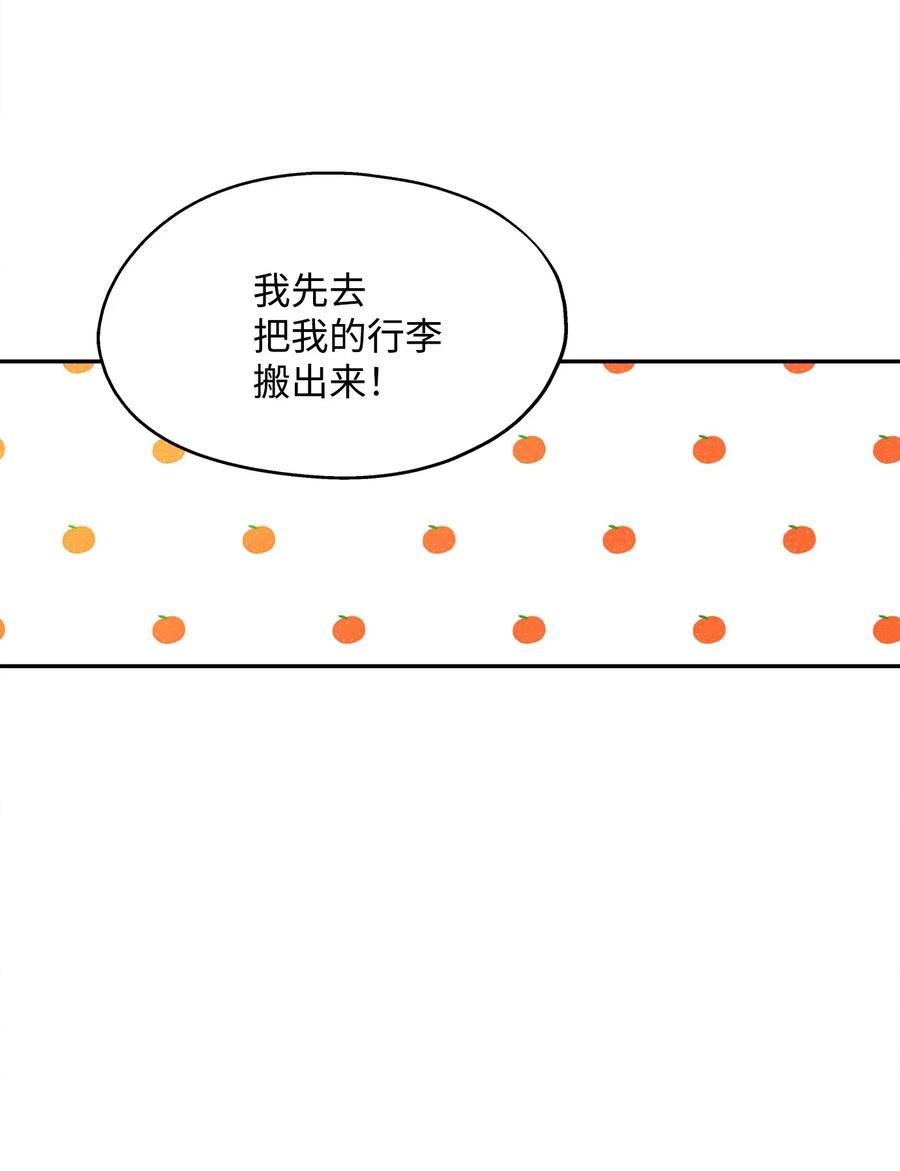 67 心动之夜38