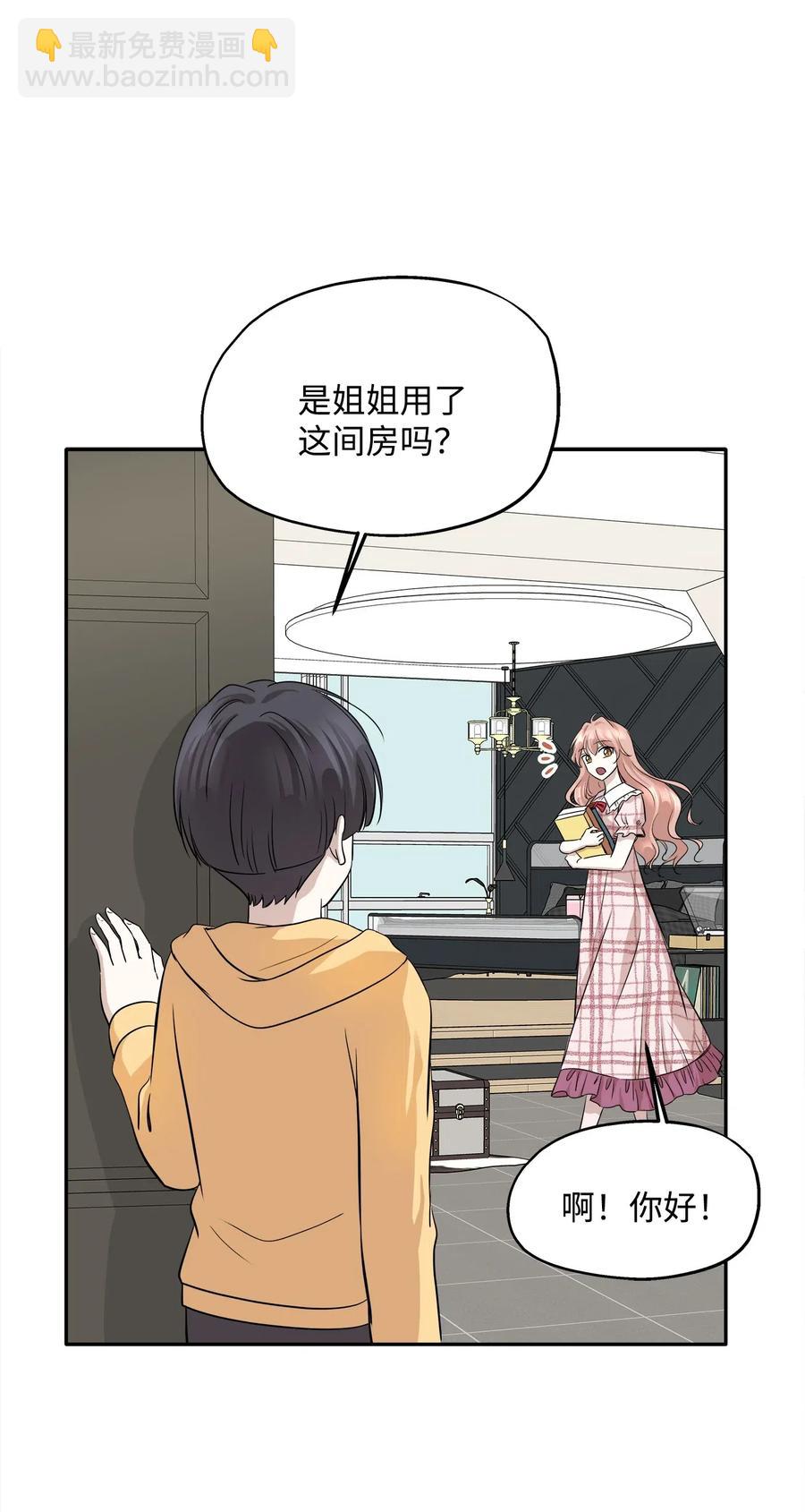 67 心动之夜41