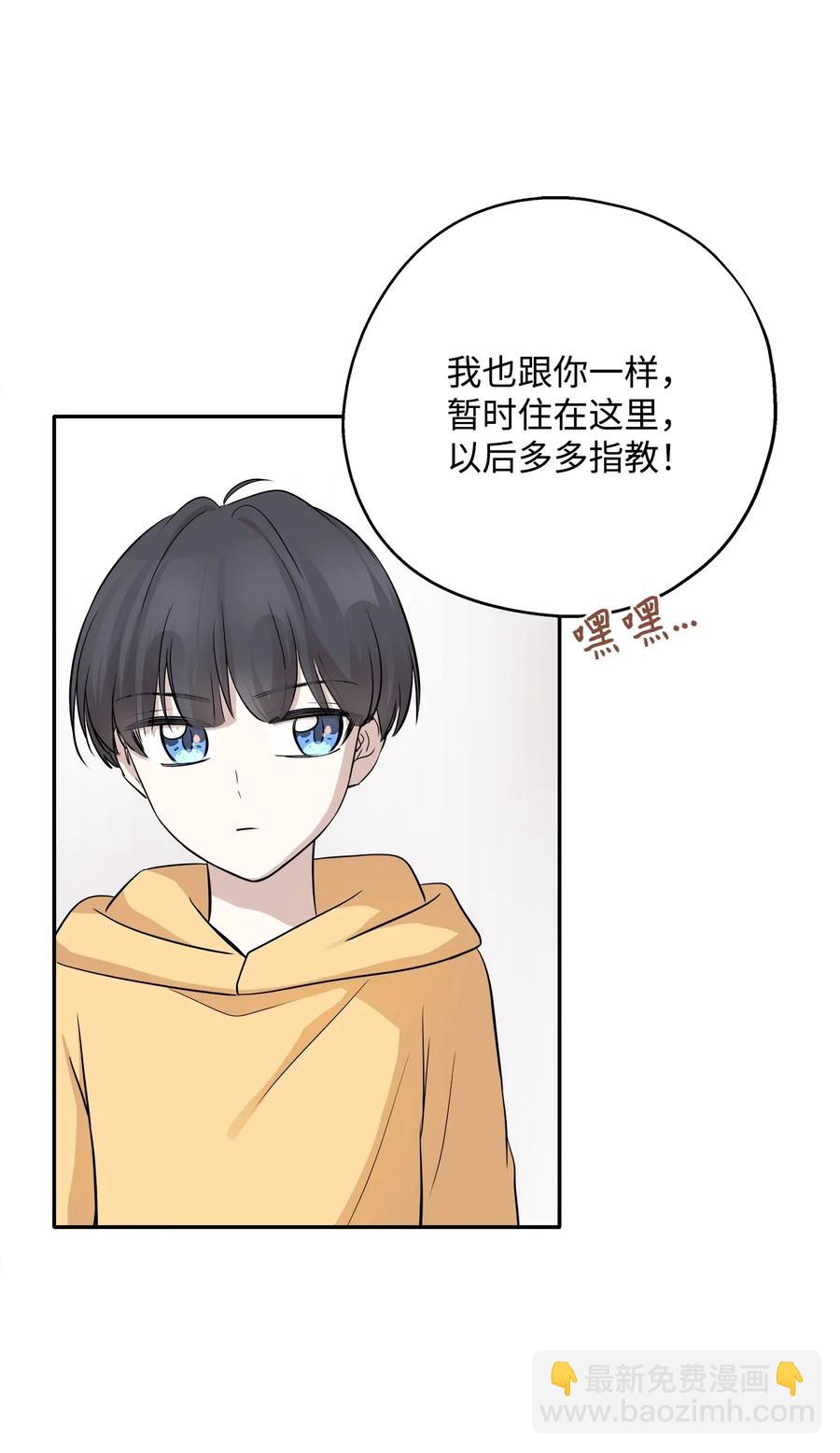 67 心动之夜43
