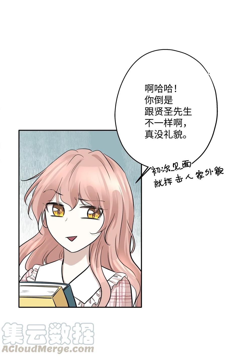 67 心动之夜45