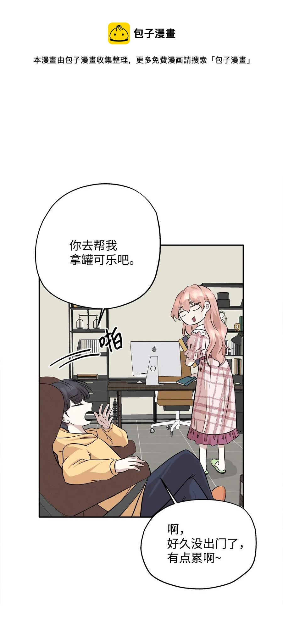 67 心动之夜49
