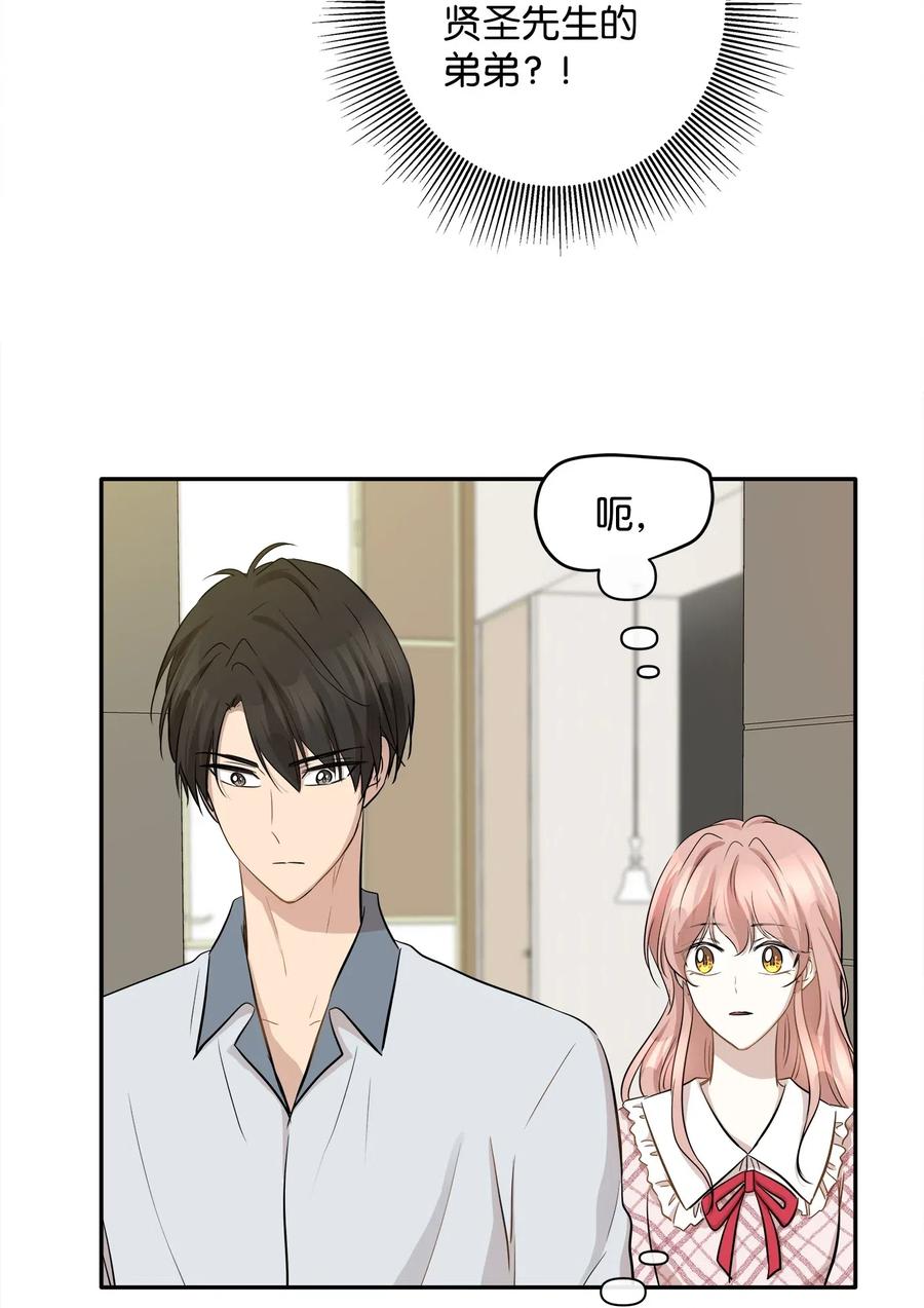 67 心动之夜5