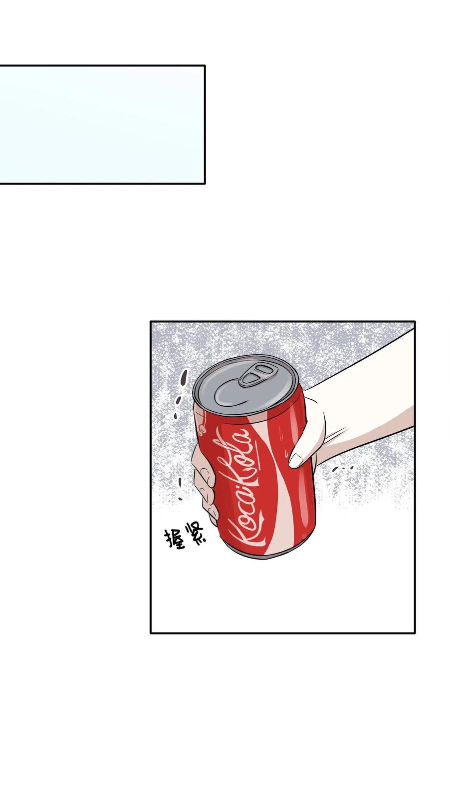 67 心动之夜54