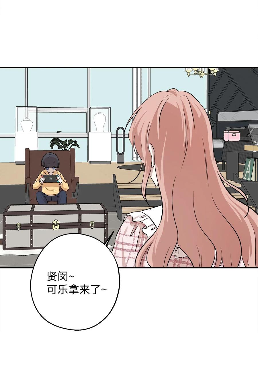 67 心动之夜56