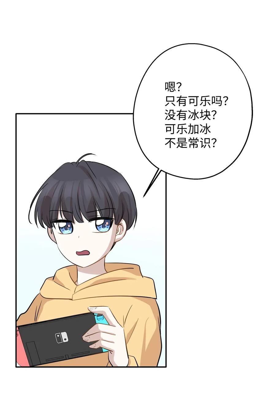 67 心动之夜57
