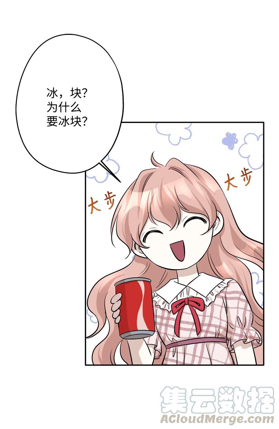 67 心动之夜58