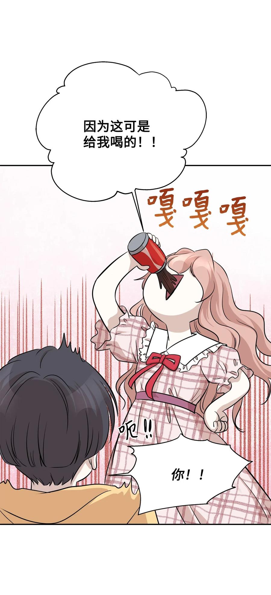 67 心动之夜59