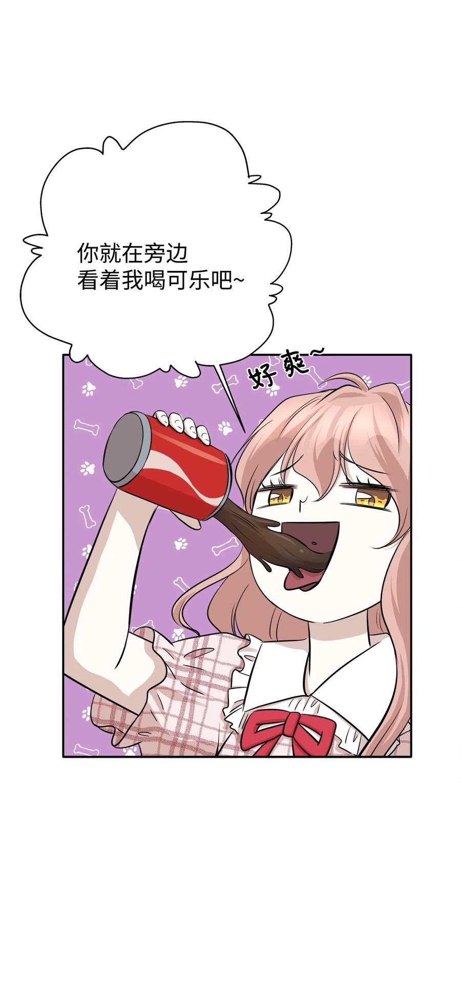 67 心动之夜60