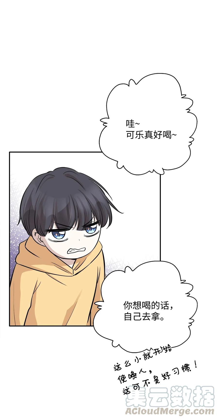 67 心动之夜61